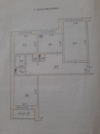 Квартира - 3 кімнати. - фото 1
