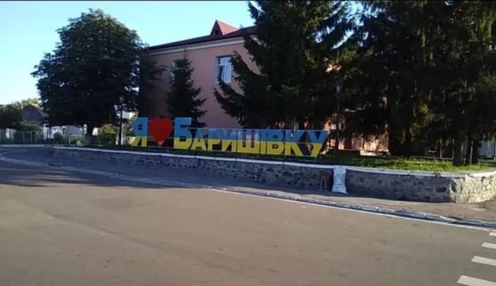 Продам/обміняю 2х кімнатну квартиру у Баришівці (51м2) - фото 1