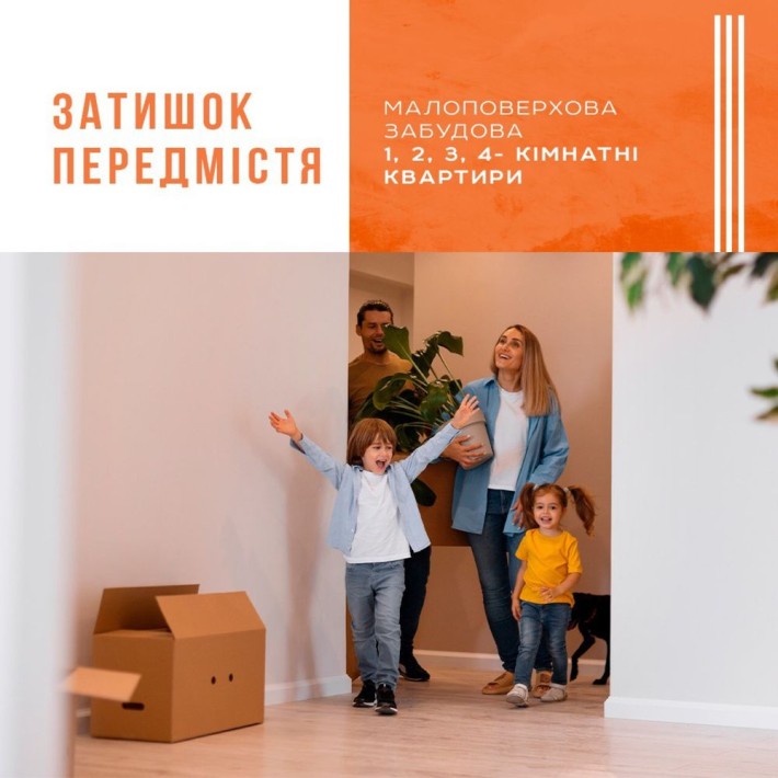 5 років РОЗСТРОЧКА Продам 1 к.кв.(44 м2) в с. М Олександрівка - фото 1