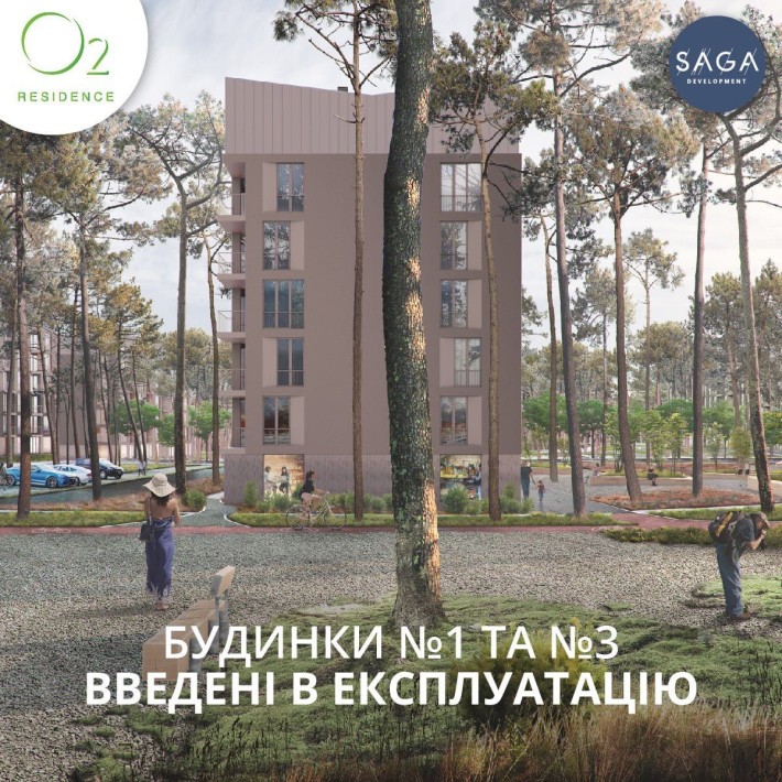 О2 Residence #3 Введений в експлуатацію 1кім 38.5 кв.м Переуступка - фото 1