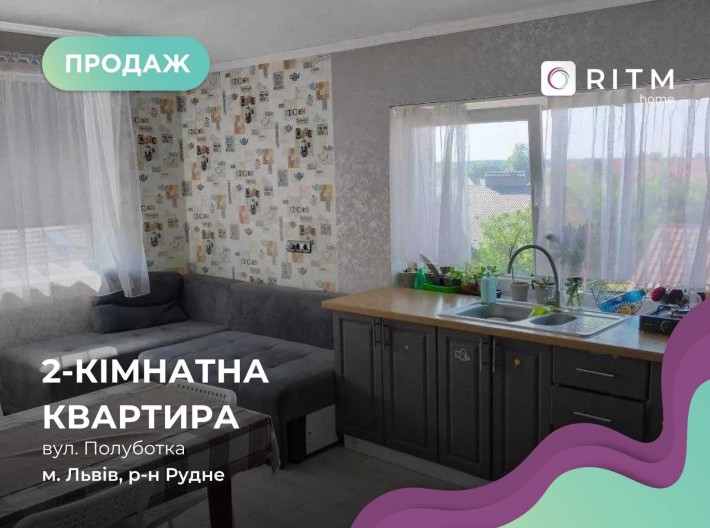 2-к. квартира 57,6 м² + горище 25 м², за вул. Полуботка - фото 1