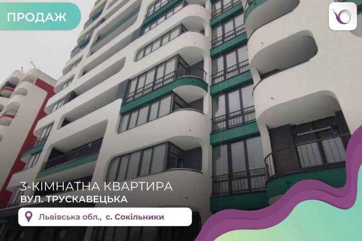 Продаж 3-к. квартири в ЖК Галжитлобуд на Трускавецькій - фото 1