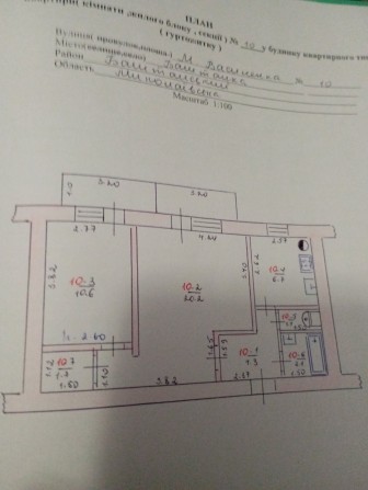Продам 2к.квартиру в центрі Баштанки - фото 1