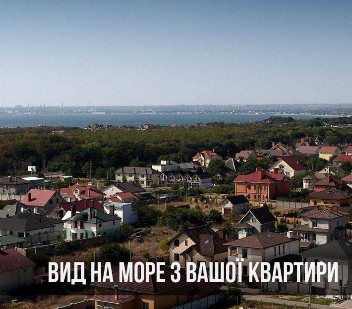 Квартира у моря в ЖК "Сады Ривьеры"—комфорт, стиль и вид на побережье! - фото 1