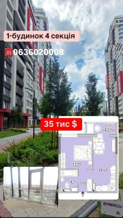 Сданый дом 1‼️1-к квартира на Таирова рядом Кадор - фото 1