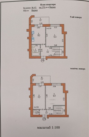 Продам 3-ох кімнатну 2-ох поверхову квартиру вараш43 - фото 1