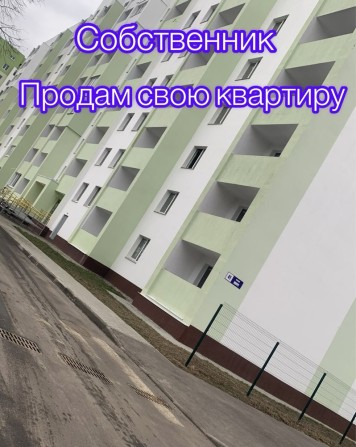 Продам квартиру 2 комнатная - фото 1
