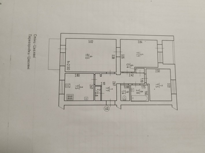 Продаж 3-х кімнатної квартири - фото 1