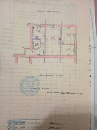 Житло в Карпатах продається 3 к квартира м.Вижниця (околиця. Рівня) - фото 1