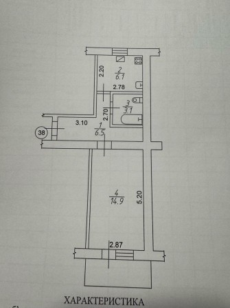 Продам однокімнатну квартиру - фото 1