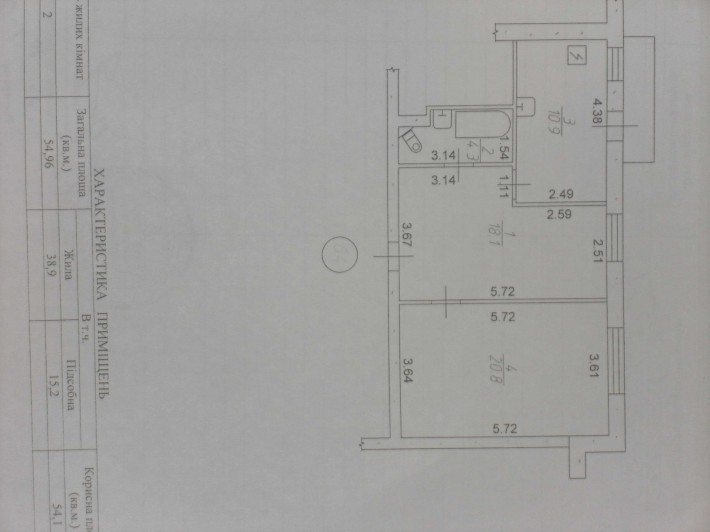 продам квартиру м. Вільнянськ - фото 1