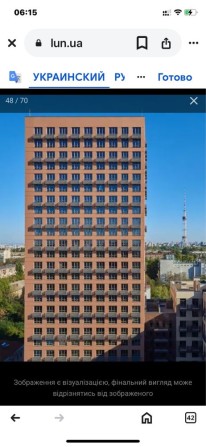 Продам квартиру в Киеве жк Дом на Вавиловых - фото 1