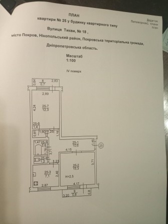 Продам 2х-комнатную квартиру - фото 1