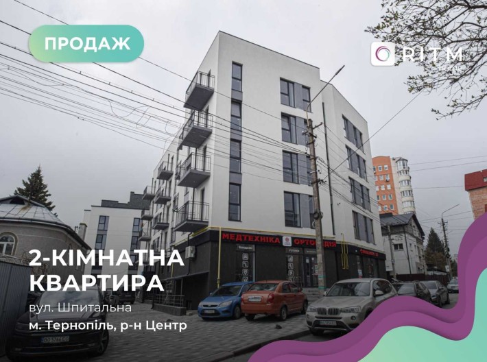 2-к. квартира в новобудові з панорамними вікнами за вул. Шпитальна - фото 1
