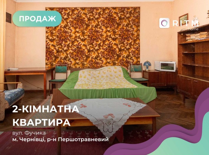 2-к. квартира в центрі міста по вулиці Фучика - фото 1