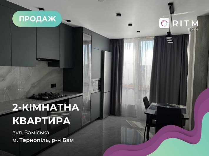 Продається 2-кімнатна квартира за вул Заміська - фото 1