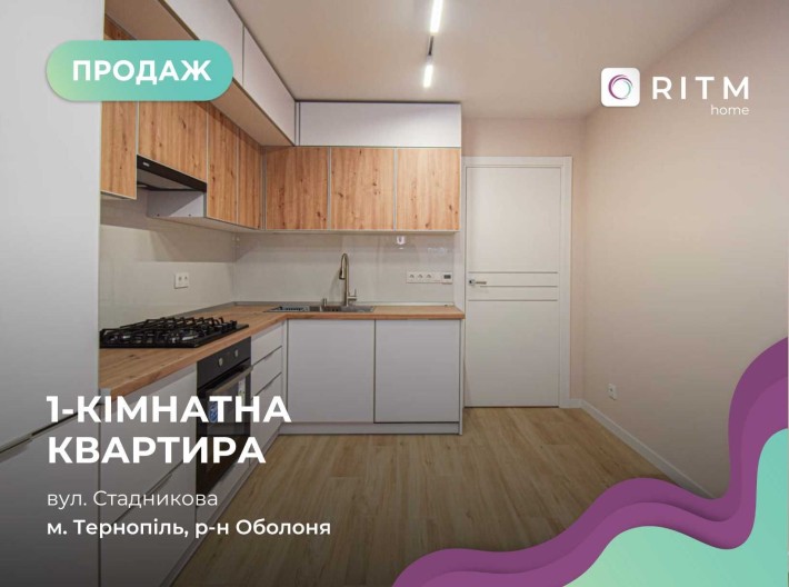 Продається 1к квартира в районі Оболоня з ремонтом і технікою. - фото 1