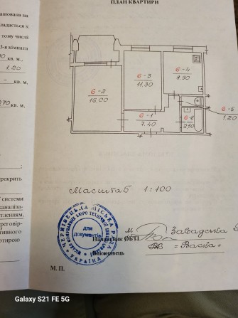 Продаж 2-х кімн.Депот - фото 1