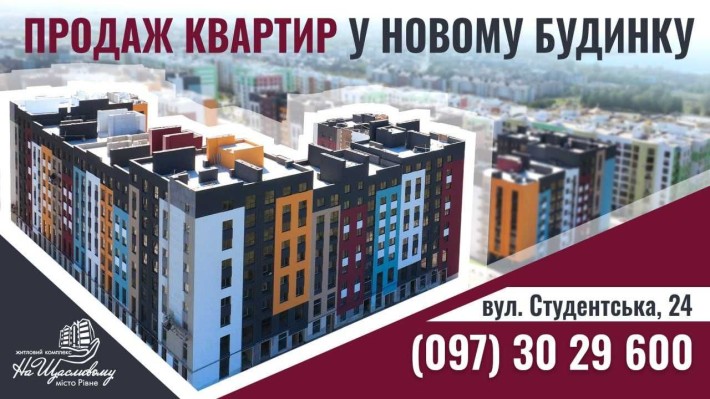 2 кімнатна ЖК На Щасливому від Забудовника - фото 1