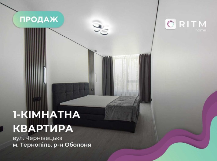 Продаж 1к квартири 45 кв. м на вул. Чернівецька - фото 1
