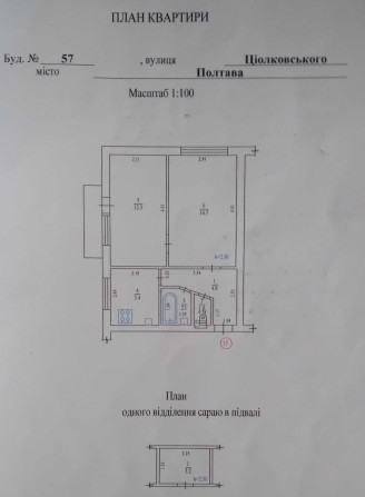 Продам 2-кімнатну квартиру під ремонт на Алмазному - фото 1