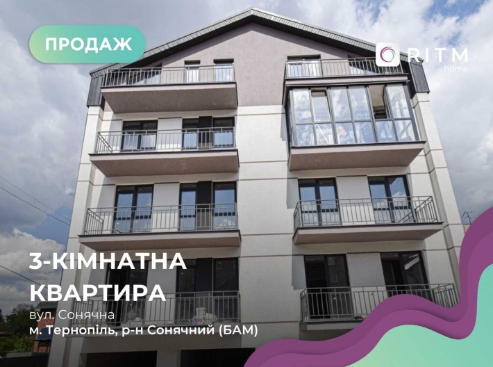 Продається 2-кімнатна квартира з готовим дизайном для ремонту вул - фото 1