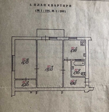 Продаж 2-кімнатної квартири, район парку Шевченка - фото 1