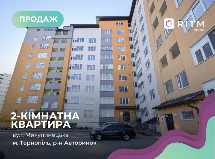 Простора квартира в цегляному будинку додатково утепленому. - фото 1