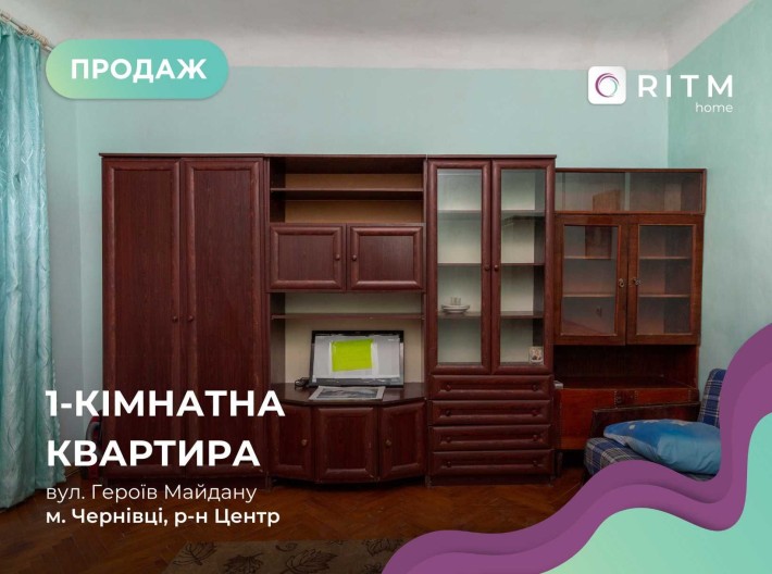 Пропонується на продаж затишна квартира в центрі міста! - фото 1