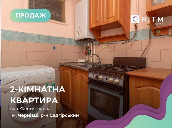 Продаж 2к квартира в Чернівцях (Садгора)! - фото 1