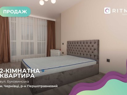 2-к. квартира з ремонтом за вул. Буковинська Черновцы
