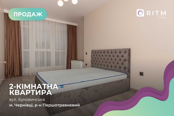 2-к. квартира з ремонтом за вул. Буковинська - фото 1