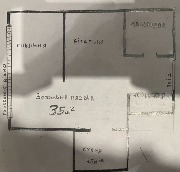 Продається 2х кімнатна квартира 35м в Тернополі - фото 1