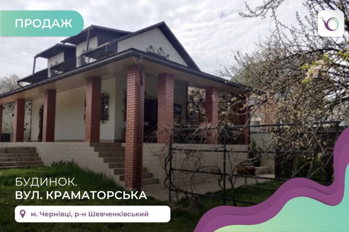 2-х поверховий будинок з ремонтом за вул. Краматорська - фото 1