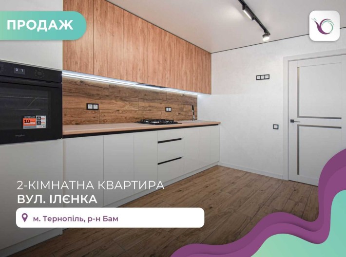 Продається 2-кімнатна квартира з і/о на вул Іллєнка - фото 1