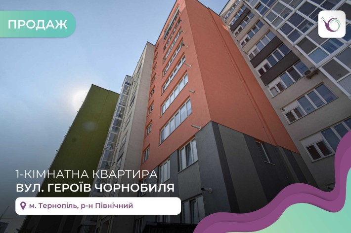 1-к. квартира 65 м2 з кухнею-студією та і/о за вул. Героїв Чорнобиля - фото 1