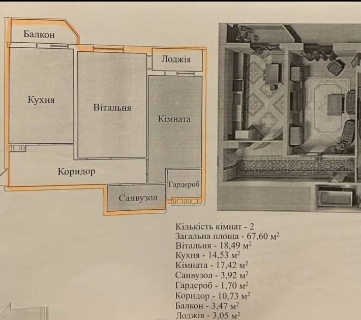 Продаж 2кімн квартири Тернопіль Дружба Тролейбусна новобудова - фото 1