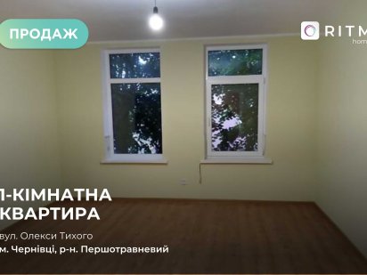 Продаж 1-кімнатної квартири в цегляному будинку Чернівці