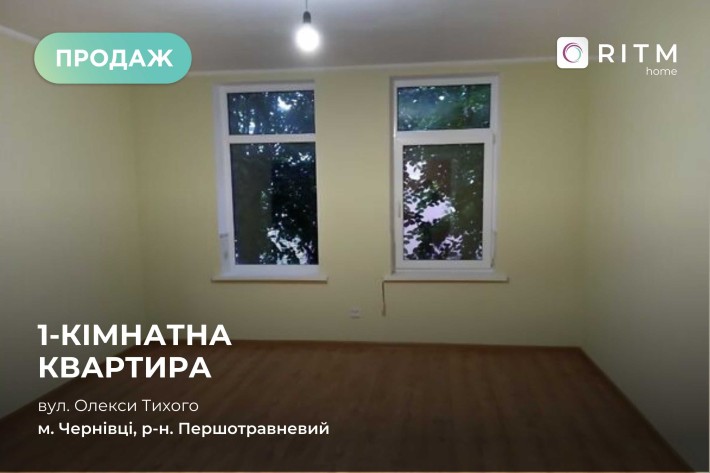Продаж 1-кімнатної квартири в цегляному будинку - фото 1