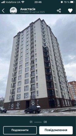 Продам однокімнатну квартиру Айсберг 2 вільне планування - фото 1