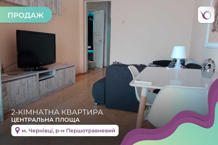 2-к. квартира з меблями та технікою біля Центральної площі - фото 1