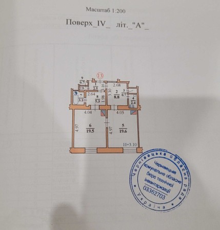 Продаж. 2х кімнатна квартира вулиця Павла Чубинського 7. Власник - фото 1
