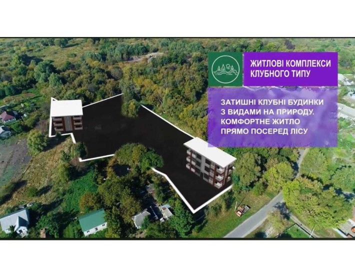 Продам квартиру пров.Левадний в Бортничах з озером поруч Дарницький р - фото 1
