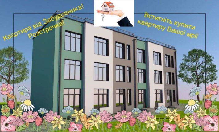 СУПЕРАКЦІЯ! Квартира 26м2 в Деснянському р-ні (розстрочка, без %) - фото 1