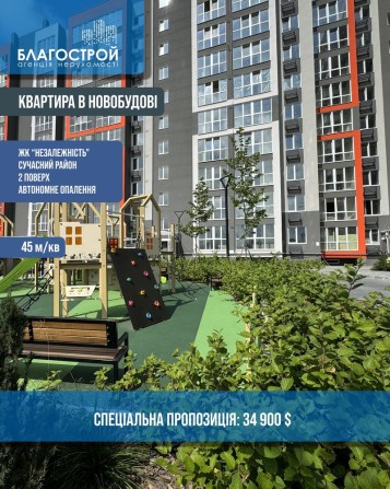 Продам 1к кв на Масанах! Будинок зданий, є внутрішні роботи! - фото 1