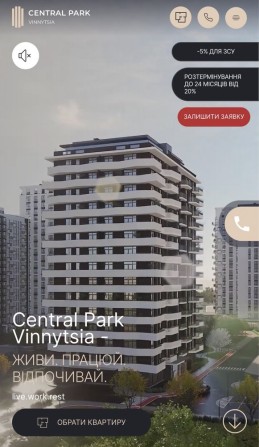 Продаж квартири в новобудові - фото 1