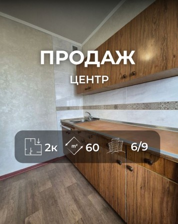 Простора 2-кімнатна квартира Ya - фото 1