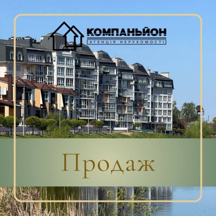 Продаж 1 кімн. Автономка, меблі, техніка. - фото 1