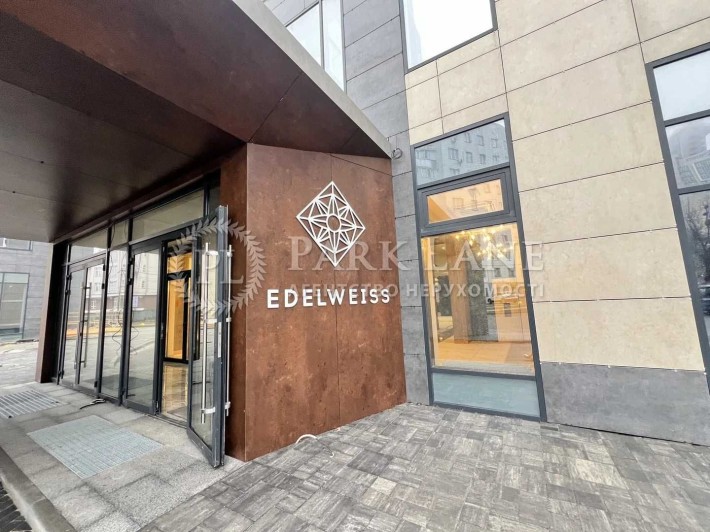 Терміново! 1-к 57м2 Звіринецька 70а Edelweiss House Едельвейс Печерськ - фото 1