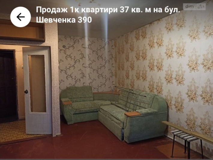 Продаж 1к квартири 37 кв. м на бул. Шевченка 390 - фото 1